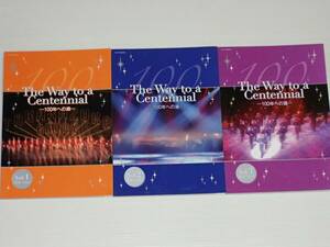 3冊セット　The Way to a Centennial　100年への道　Vol.1　2004-2006・Vol.2　2007-2009・Vol.3　2010-2013　タカラヅカMOOK　宝塚