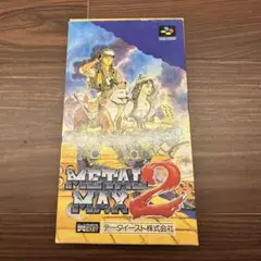 メタルマックス2 スーパーファミコン