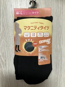 マタニティタイツ　裏起毛　あったか　160デール　ゆったり　新品