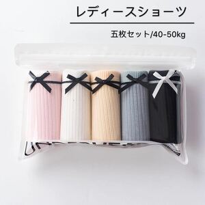 コットンレディースショーツパンツ5枚セット（L40-50kg）優しい色A