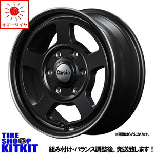 新品 エブリイ アトレー ハイゼット MUDSTAR A/T 145/80R12 80/78 6PR 12インチ シカゴ5 4.0J +42 4/100 サマータイヤ ホイール 4本SET