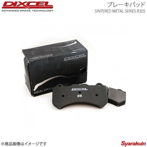 DIXCEL ディクセル ブレーキパッド R30S フロント フィット GE8 07/10～09/10 車台No.～1300000 16inch、Rear DISC R30S-331140