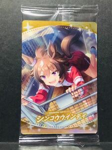 送料63円 同梱可 ウマ娘 カード 未開封 W2-27