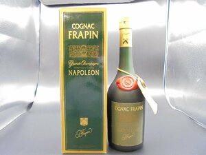 【80】1円～FRAPIN フラパン ナポレオン Grande Champagne COGNAC コニャック ブランデー 40% 700ml 箱付き 未開栓①