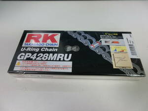 RKチェーン GP428MRU 100L 未開封 未使用品