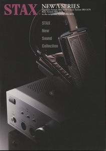 STAX 2010年Λシリーズのカタログ スタックス 管6558