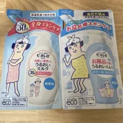 【セット】ビオレU うるおいミルク　お風呂で使ううるおいミルク　無香料