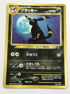 【1円～】ブラッキー LV.40 ★ [旧裏面] No.197 ポケモンカード ポケカ