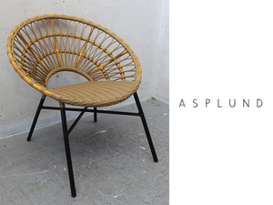 ■P021■展示品■ASPLUND/アスプルンド■DAHLIA LOUNGE CHAIR/ダリア ラウンジ チェア■RESORTIR/リゾルティールシリーズ■