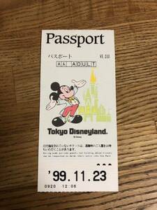 ◆99年 ディズニーランド パスポート 使用済み半券◆