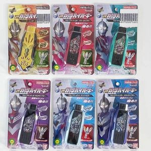 【ほぼ新品】ウルトラマン　ガッツハイパーキー　6本セット