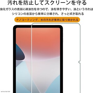 「2.5D」ラエンドエッジ加工 オッポ パッド エアー OPPO Pad Air タブレット 極薄 高透過率 9H硬度 強化 液晶 保護 ガラス フィルム