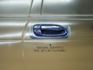 1/10　SRP　ドアハンドルSGU　NISSAN　SKYLINE　GT-R　R33