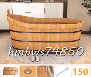 美品 浴槽 お風呂 バスタブ 木製 高品質 浴槽 浴室用 バケツ バスタブ 排水金具付き 150cm×73cm×65cm