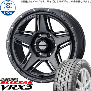 新品 オーリス 225/45R17 17インチ ブリヂストン ブリザック VRX3 WEDS MUD VANCE 07 スタッドレス タイヤ ホイール セット 4本