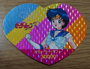 美少女戦士セーラームーンR 丸昌 ハートDEカード パート2 38番 キラ プリズム カード セーラーマーキュリー