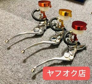 メッキ ブレーキ マスター GSX400E GSX400F インパルス GT380 CB1100 CB900F CB1300SF CB750F CB750K CBX1000 CBX550F XJR1300 GPZ900R