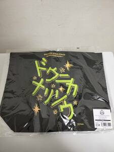 送料￥230〜・新品　うたプリ セシル アイドルトートバッグ　ドウニカナリソウ　うたの☆プリンスさまっ♪　●