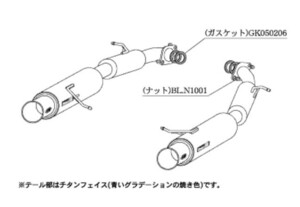 柿本改 マフラー レグ06&R スポーツマフラー マツダ アテンザセダン DBA-GH5FP Z21318 カキモト