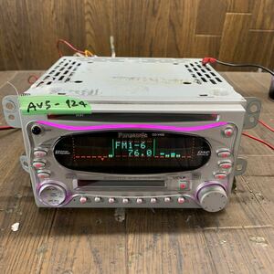 AV5-124 激安 カーステレオ Panasonic CQ-VX02D 1106059 CD MD FM/AM プレーヤー レシーバー 本体のみ 簡易動作確認済み 中古現状品