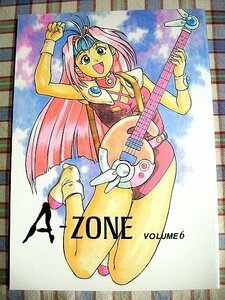 ■『あずまきよひこ／A-ZONE』マクロス７「あずまんが大王／よつばと！」