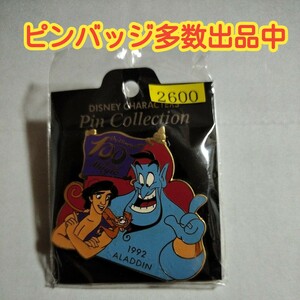 【送料無料】ディズニー　ピンバッジ　100周年　ALADDIN 1992　アラジン　ジーニ