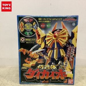 1円〜 未開封 バンダイ 侍戦隊シンケンジャー 侍合体 DXダイカイオー