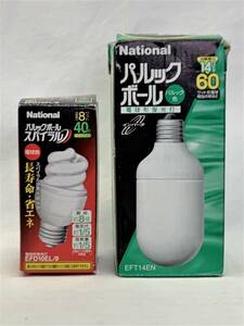 ◆◇　【未使用保管品】 E26口金 電球形蛍光灯 60・40形の2個セット　（1012）　◇◆