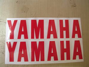 お試し　YAMAHA　 33㎝　　赤ステッカー　セット　