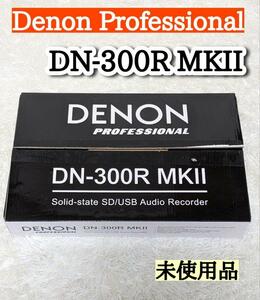 Denon Professional　DN-300R MKII レコーダー
