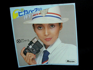 EF31 リコー オートハーフ EF パンフレット ちらし ricoh autohalf pamphlet flyer brochure catalog catalogue auto half vintage camera