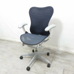 Herman Miller ハーマンミラー Mirra2 ミラ2チェア 肘付きオフィスチェア ネイビー デスクチェア メッシュ 高級 EG13497 中古オフィス家具