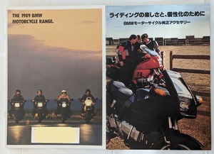 THE 1989 BMW MOTORCYCLE RANGE.　車体カタログ　K100LT K100RS K100 K75S K75 R100RT R100RS R100GS 古本・即決・送料無料　管理№ 6583 P