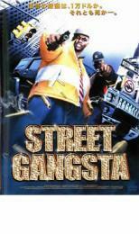 STREET GANGSTA ストリートギャングスタ レンタル落ち 中古 DVD