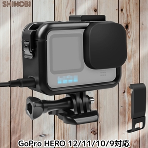 GoPro HERO 12/11/10/9 対応 保護フレーム＆シリコンキャップ＆上部開閉タイプの充電したまま使える開口サイドドア セット 