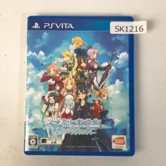 PSVITA ソードアート・オンライン ホロウフラグメント SK1216/A