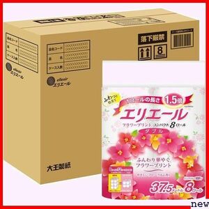 エリエール ハーフケース 優雅な花の香り パルプ100% ダブル 1. フラワープリント トイレットペーパー 339