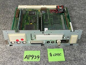 【送100サイズ】Apple　Power Macintosh 6200用マザーボード PowerPC603搭載　LANカード付属　※未チェック