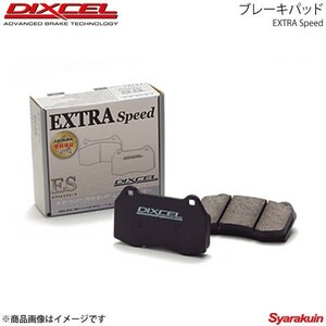 DIXCEL ディクセル ブレーキパッド ES フロント ギャランフォルティス CY3A EXCEED 09/12～11/10 ES-341216