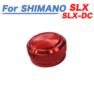 赤色 シマノ SHIMANO SLX/SLX DC ベイトリール メカニカルブレーキノブ ベイトリール改造パーツ