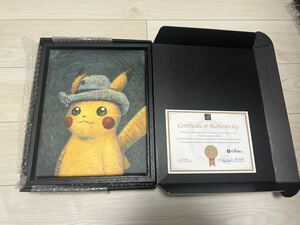 ゴッホピカチュウ　キャンバスアート　証明書付き　ポケモンカード