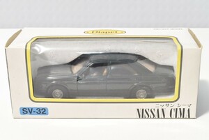 ヨネザワ ダイヤペット 1/40 日産 シーマ