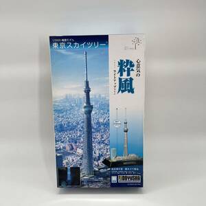 【未組立品】 童友社製 1/3000 東京スカイツリー 粋風 プラモデル 情景モデル