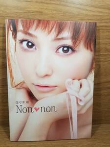 佐々木希Non・non olc