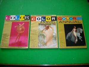 COLOR　PHOTOGRAPHY　ANNUAL■他3冊一括■洋書