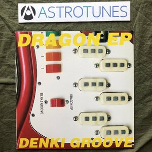 美盤 良ジャケ 1995年 電気グルーヴ Denki Groove LPレコード ドラゴン EP Dragon EP テクノ Techno Electro 石野卓球 ピエール瀧