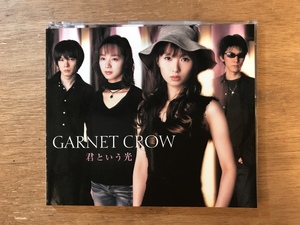 ■送料無料■ GARNET CROW 君という光 CD 音楽 MUSIC /くKOら/DD-2164