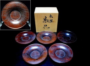 紫檀 唐木 円式 茶托 五客 共箱 煎茶道具