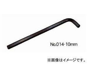 エイト/EIGHT エキストラロング 六角棒スパナ 単品 エキストラロング ミリ No.014-17mm