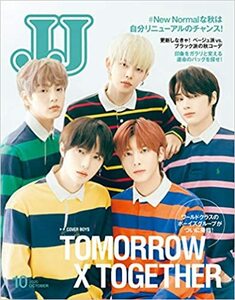 TOMORROW X TOGETHER表紙 JJ(ジェイジェイ) 2020年10 月号